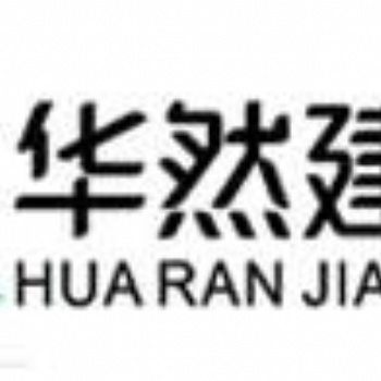建筑资质加盟（开设办事处）