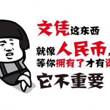 成都 龙泉 专升本 自考 哪些专业好过、学校更好