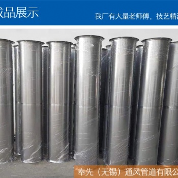 定制不锈钢镀锌焊接风管