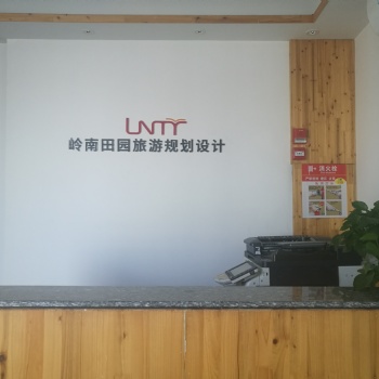 岭南田园规划设计有什么案例