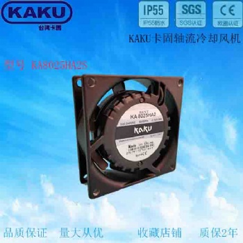 KAKU卡固 KA802**2 BL AC220V 0.10A 滚珠轴承 散热风扇