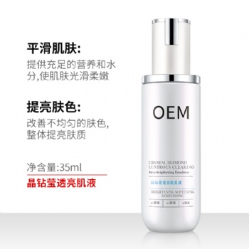 化妆品oem，化妆品odm