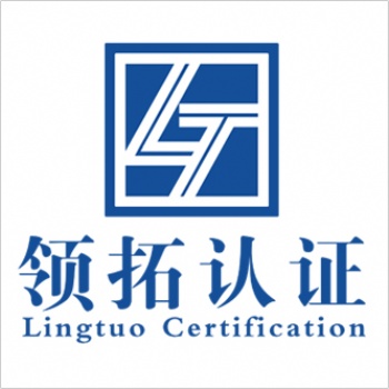 2021山西加急办理ISO认证一对一免费咨询服务