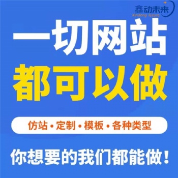 西安网站建设，网站制作，网站定制，西安网站制作