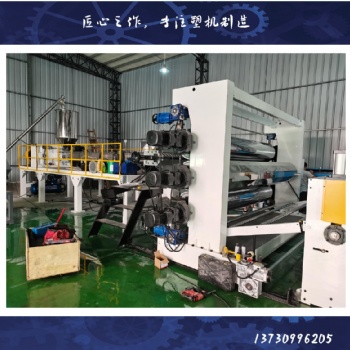 自动化 pe板生产线 pe包装板生产设备 华恩斯机械