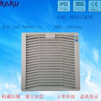 卡固通风防尘过滤网罩 805 配2206、2208风机