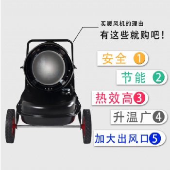 供应民奥养殖热风机，养殖锅炉，育雏暖风机，取暖器