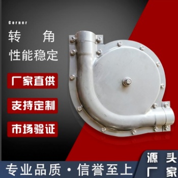 全自动化养猪设备猪舍全自动料线猪舍料线镀锌板转角轮