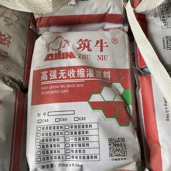 蓟州区灌浆料H60现货 河北灌浆料厂 筑牛cgm道钉锚固剂