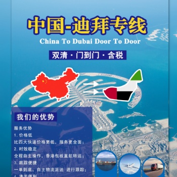 广州全球飞马国际货运代理