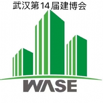 20224届湖北武汉建博会 绿色建筑建材及装饰材料博览会