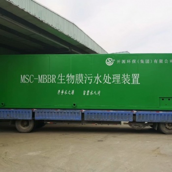 浙江储能集装箱,设备集装箱价格