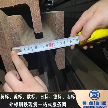 欧标H型钢HEM120-S355J2仓储型材批发