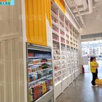莫凡货架-爆品kkv展柜可活动调节-揭阳调色师展柜