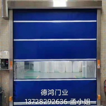 广东快速门厂家快卷门厂无尘室卷帘门PVC自动感应门软质门