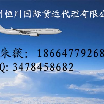 客厅茶几躺椅高脚椅怎样运到马来西亚