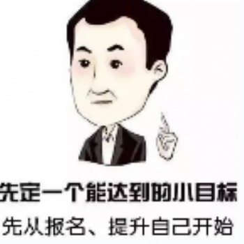 在南充优川教育拿大学学历—提升不费力