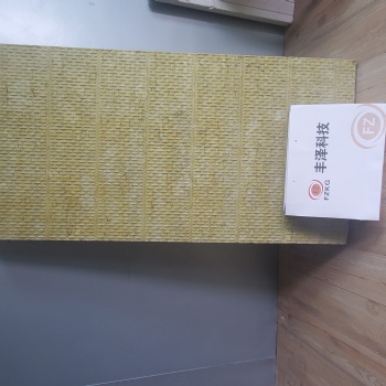河南丰泽科技岩棉板生产厂家