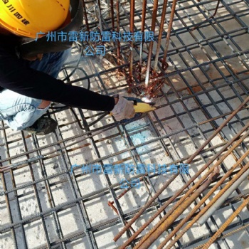 广州防雷接地工程，防雷整改工程
