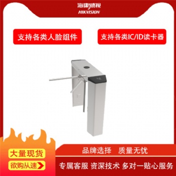 即墨三辊闸工地实名制门禁安装莱西三辊闸门禁通道闸机维修厂家