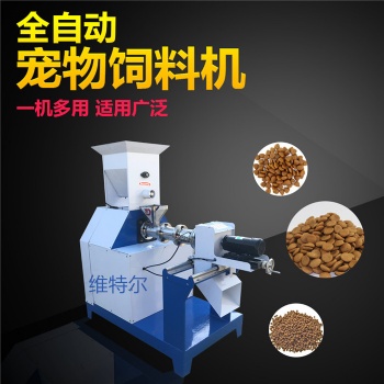 新品现货40型膨化机饲料膨化机 水产饲料膨化机 双螺杆膨化机