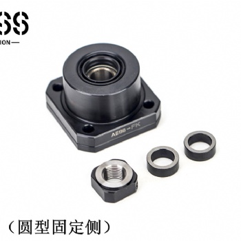 滚珠丝杆支撑座FK/FF6 8 10 12 15 20 25 30轴承座丝杠固定座-AESS