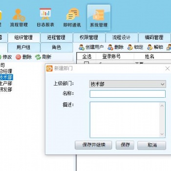 马鞍山图纸内控软件驭封软件