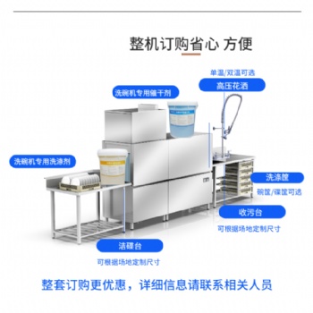 租洗碗机好还是买洗碗机好，如何选洗碗机，北京弘信洗碗机