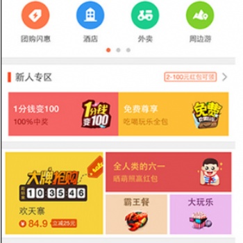同城服务类小程序app开发