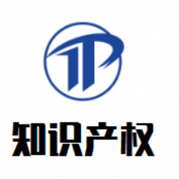 安徽地区商标注册、商标转让流程