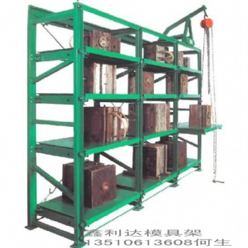 松岗模具架，全开式模具架批发