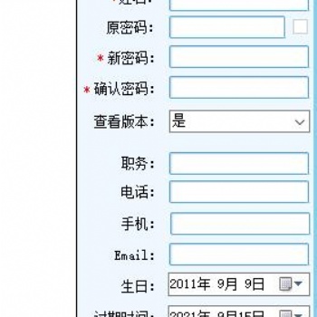 扬州图纸内控软件驭封软件