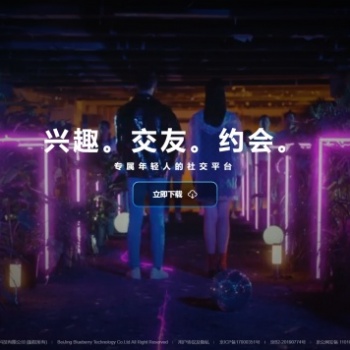 想开发一款直播交友APP需要有哪些功能