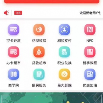 智还APP到底怎么样
