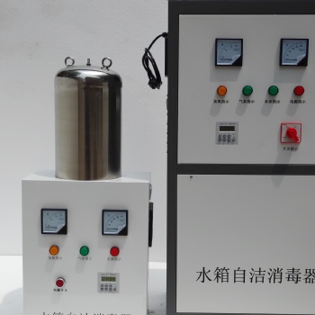 反渗透紫外线杀菌消毒器