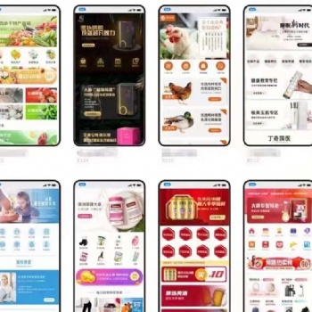 为什么商家要做微商城