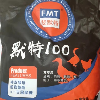 家禽饲料添加剂功能性营养型