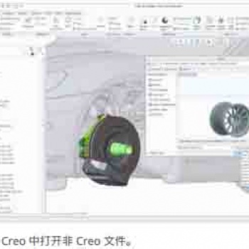 温州proe软件代理商说明creo1.0功能