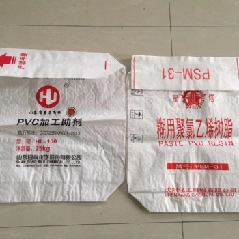 牛皮纸编织阀口袋 纸塑复合袋印刷定做 三纸一膜阀口袋