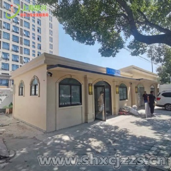 上海移动厕所厂家定制智慧公厕