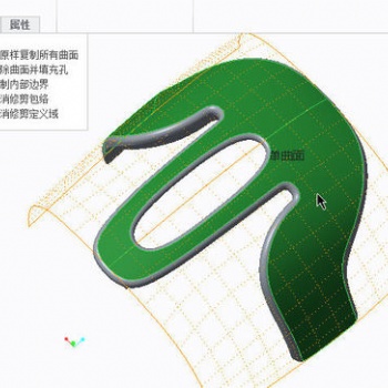 南京proe软件代理商说明creo8.0模块