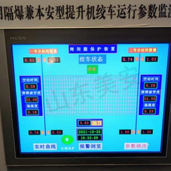 煤矿主副井提升机制动闸监控闸瓦间隙监测?；ぷ爸? /></a></div>
	<div   id=