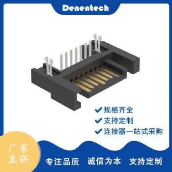 固态硬盘连接器SATA7P公座正向90度SATA接口转接头