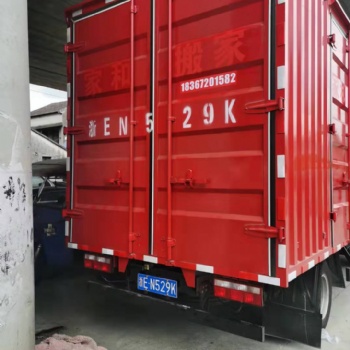 东林镇个人搬家专业搬家