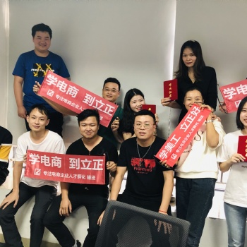狮岭零基础想转行做跨境好就业吗