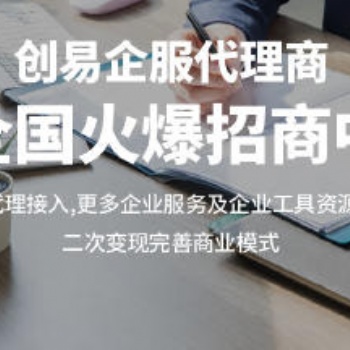 360腾讯爱奇艺广告开户朋友圈互联网广告