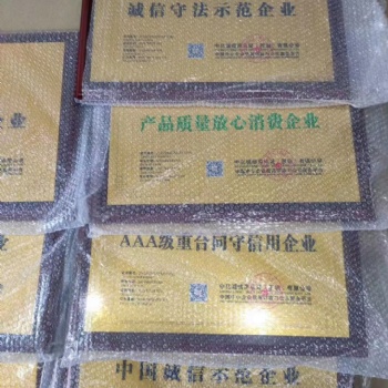 体系认证证书咨询服务