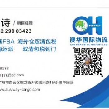 新西兰海空双清不含税渠道