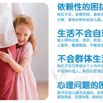 历下区2岁幼儿托管班就在山师周边