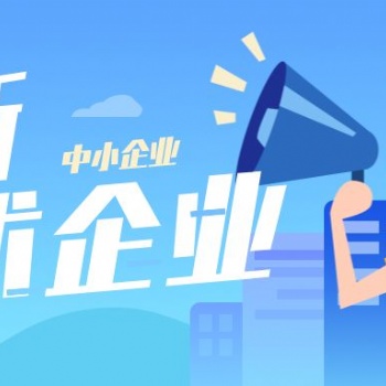 2022年六安高企申报认定程序来啦！这些问题你都了解吗?